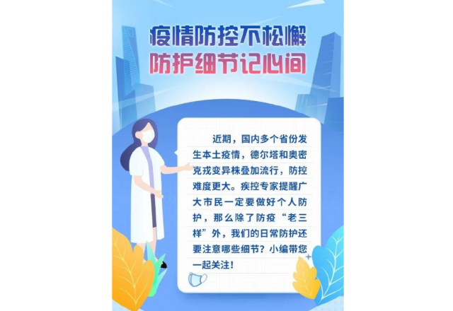 汶上县人民医院以实际行动助力九游会游戏抗疫