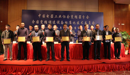 九游会游戏公司获“2014年度先进协会工作单位”
